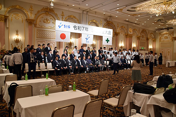 令和７年SIG安全大会