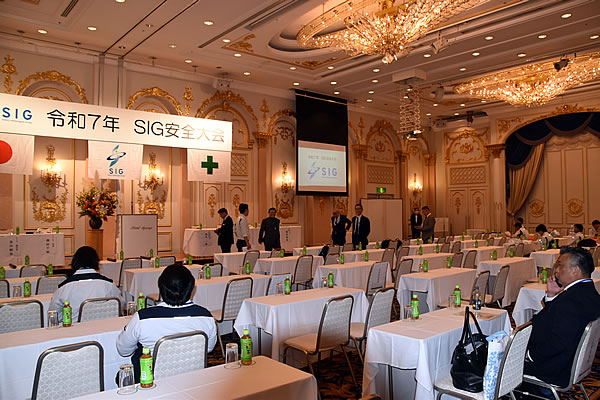 令和７年SIG安全大会