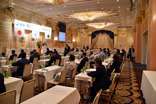 令和７年SIG安全大会