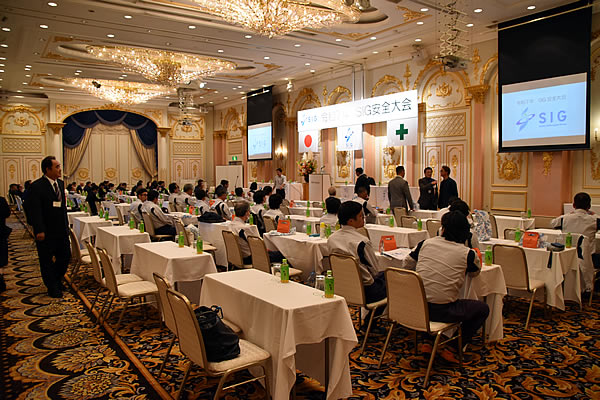 令和７年SIG安全大会