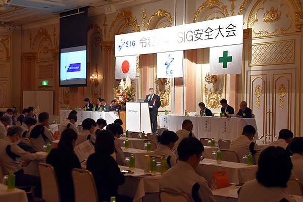 令和７年SIG安全大会